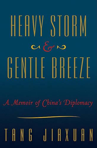 Heavy Storm and Gentle Breeze: A Memoir of China's Diplomacy from 1998 to 2008
