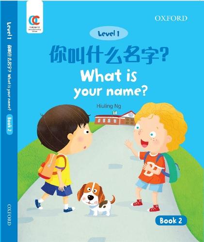 What is Your Name