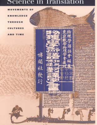 Science in Translation: Movements of Knowledge through Cultures and Time