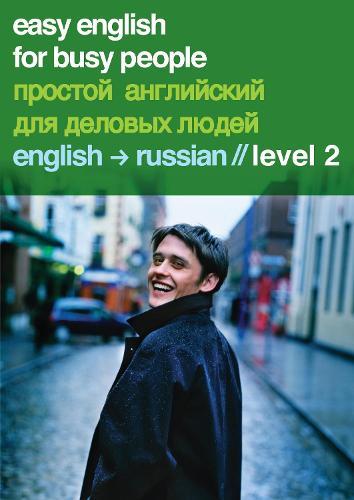 Easy English for Busy People - Russian - Pre-intermediate level