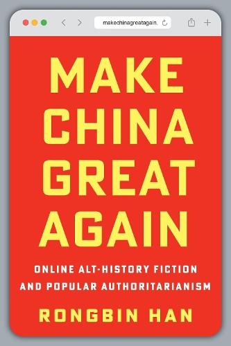 Make China Great Again: Online Alt-History Fiction and Popular Authoritarianism