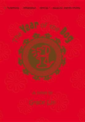The Year of the Dog