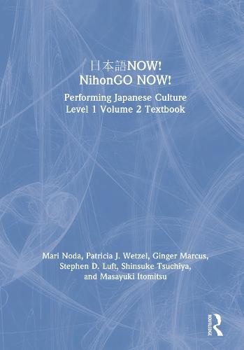 日本語NOW! NihonGO NOW!: Performing Japanese Culture – Level 1 Volume 2 Textbook