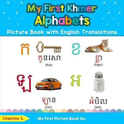 My First Khmer Alphabets Picture Book with English Translations: Bilingual Early Learning & Easy Teaching Khmer Books for Kids