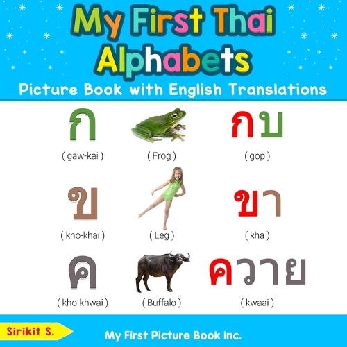 My First Thai Alphabets Picture Book