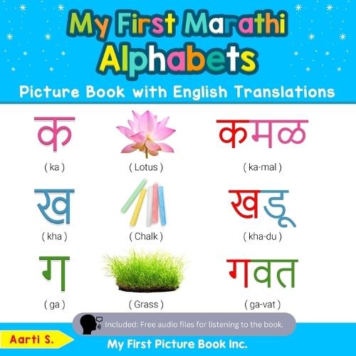 My First Marathi Alphabets Picture Book with English Translations: Bilingual Early Learning & Easy Teaching Marathi Books for Kids