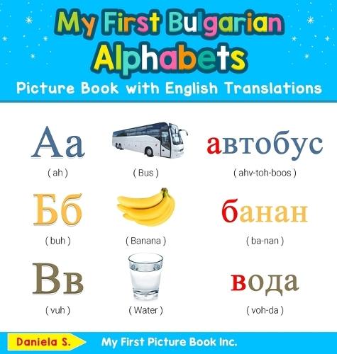 My First Bulgarian Alphabets Picture Book with English Translations: Bilingual Early Learning & Easy Teaching Bulgarian Books for Kids