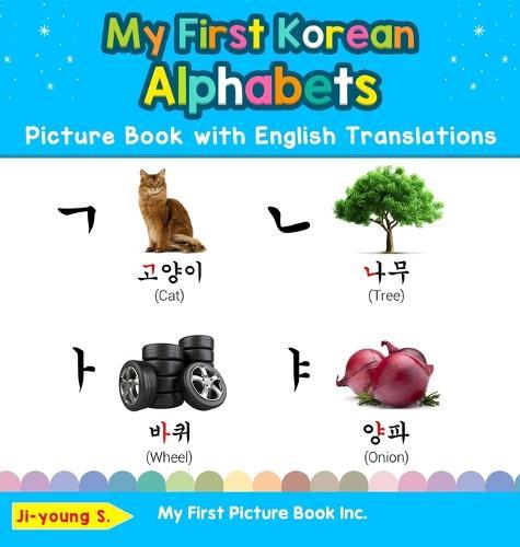 My First Korean Alphabets Picture Book with English Translations: Bilingual Early Learning & Easy Teaching Korean Books for Kids