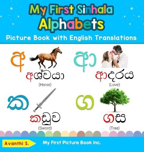 My First Sinhala Alphabets Picture Book with English Translations: Bilingual Early Learning & Easy Teaching Sinhala Books for Kids