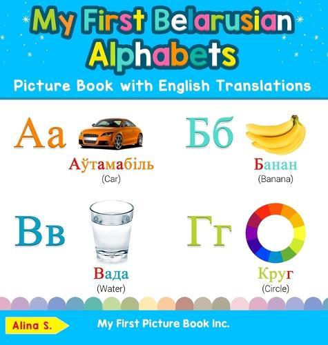 My First Belarusian Alphabets Picture Book with English Translations: Bilingual Early Learning & Easy Teaching Belarusian Books for Kids