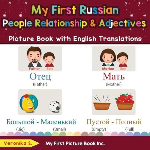 My First Russian People, Relationships & Adjectives Picture Book with English Translations: Bilingual Early Learning & Easy Teaching Russian Books for Kids