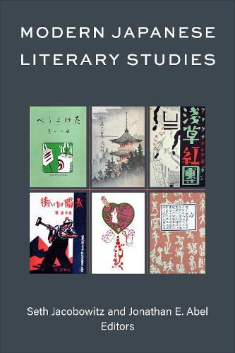 Modern Japanese Literary Studies