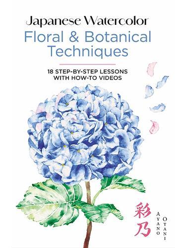Japanese Watercolor: Floral & Botanical Techniques: 18 Step-by-Step Lessons with How-to Videos