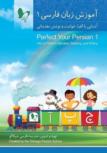 Perfect Your Persian 1: Intro to Persian Alphabet, Reading, and Writing