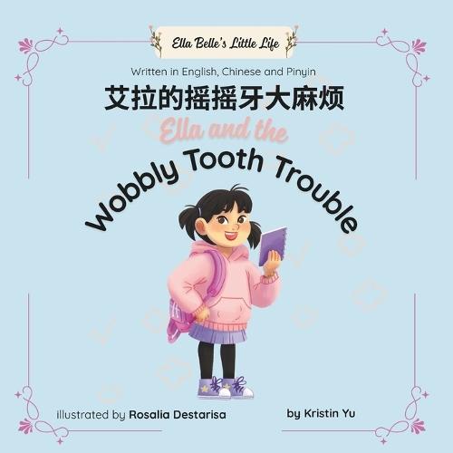 Ella and the Wobbly Tooth Trouble: Bilingual Children's Book Written in English, Chinese and Pinyin
