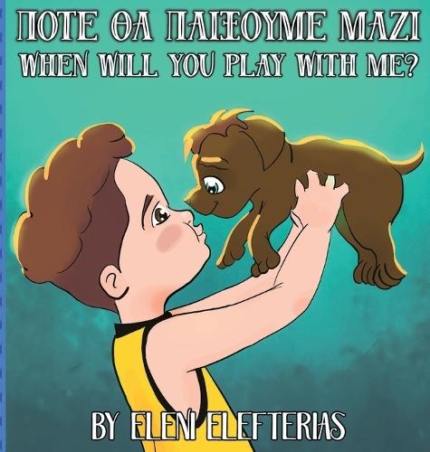 When Will You Play With Me?: Πότε θα παίξουμε μαζί