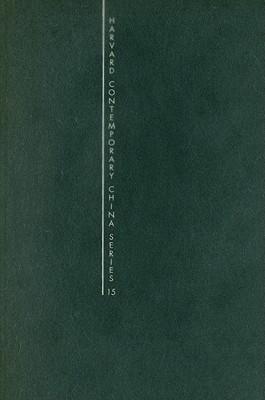 Popular Protest in China