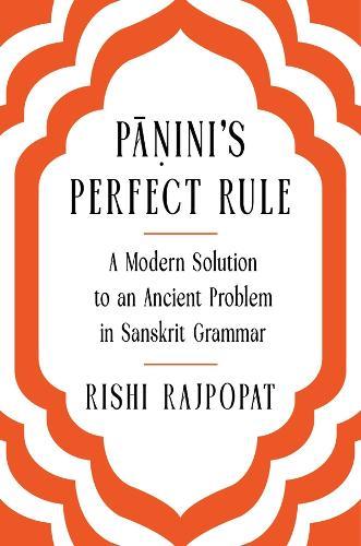 Pāṇini's Perfect Rule: A Modern Solution to an Ancient Problem in Sanskrit Grammar