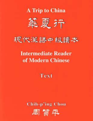 A Trip to China: Intermediate Reader of Modern Chinese (2 Volumes)