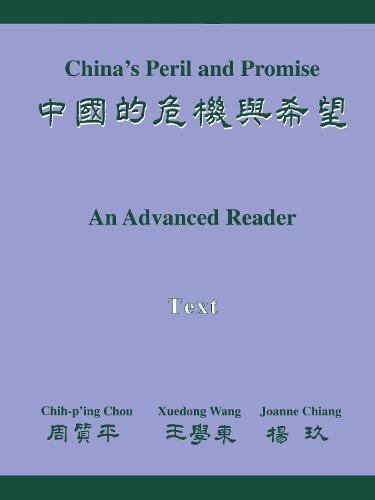 China's Peril and Promise: An Advanced Reader of Modern Chinese, 2 Volumes