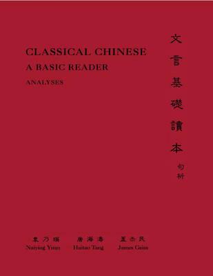 Classical Chinese: A Basic Reader in Three Volumes
