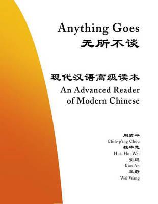 Anything Goes: An Advanced Reader of Modern Chinese