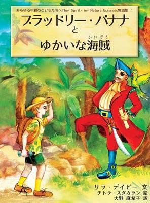 Bradley Banana and the Jolly Good Pirate