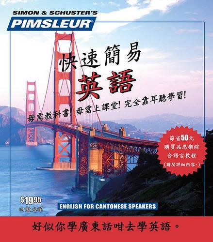 English for Chinese (Cantonese) Q&S