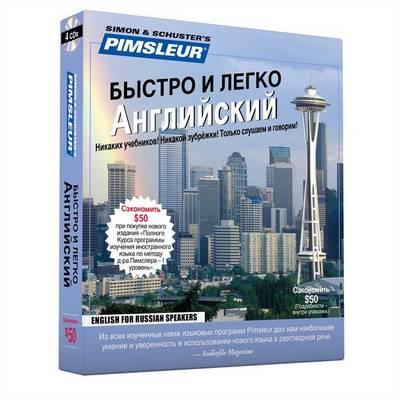 Pimsleur English for Russian Speakers Quick & Simple Course - Level 1 Lessons 1-8 CD: Learn to Speak and Understand English for Russian with Pimsleur Language Programsvolume 1