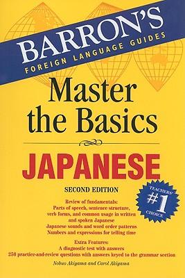 Master the Basics