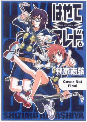 Hayate X Blade