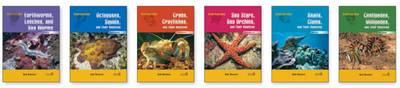 Invertebrates