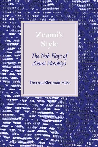 Zeami's Style: The Noh Plays of Zeami Motokiyo