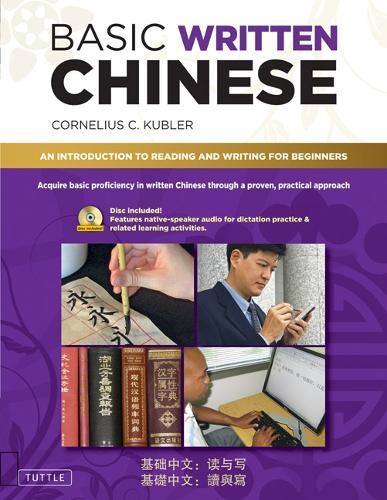 Basic Written Chinese: Move From Complete Beginner Level to Basic  Proficiency (Audio CD Included)