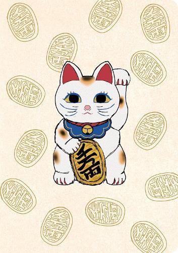 Journal Lucky Cat (Maneki Neko), Lined Paperback: Blank Lined 144 Page A5 Notebook