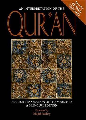 An Interpretation of the Qur'an: English Translation of the Meanings : a Bilingual Edition