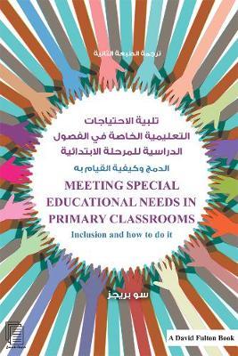 Meeting Special Educational Needs in Primary Classrooms: Inclusion and how to do it, Arabic Edition