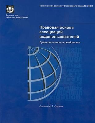 The Legal Framework for Water Users' Associations: A Comparative Study