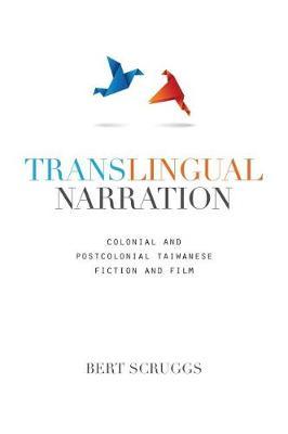 Translingual Narration: Colonial and Postcolonial Taiwanese Fiction and Film