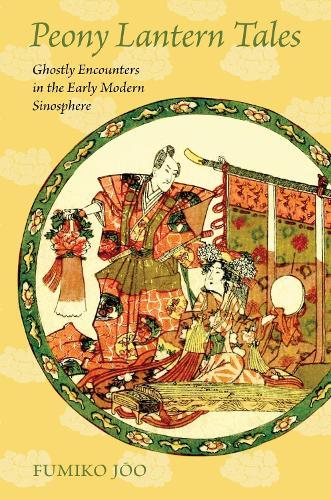 Peony Lantern Tales: Ghostly Encounters in the Early Modern Sinosphere