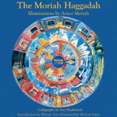 The Moriah Haggadah: Collector's Edition