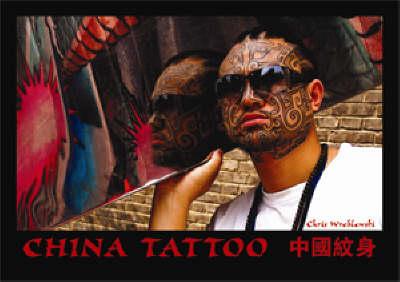 China Tattoo