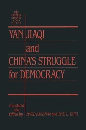 Yin Jiaqi and China's Struggle for Democracy