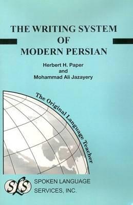 Persian Writing System