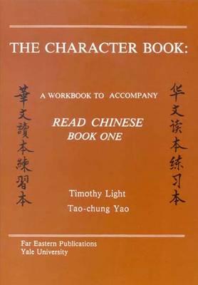 The Character Book: A Workbook to Accompany ""Read Chinese: Book One""