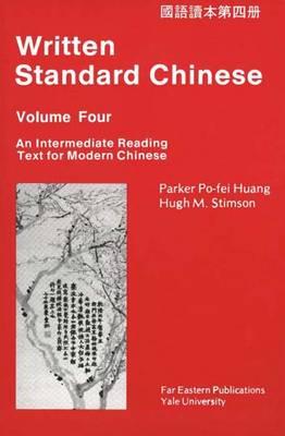 Written Standard Chinese, Volume Four: An Intermediate Reading Text for Modern Chinese