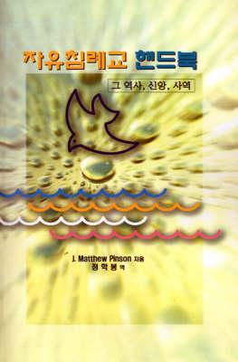 Korean Freewill Baptist Handbook