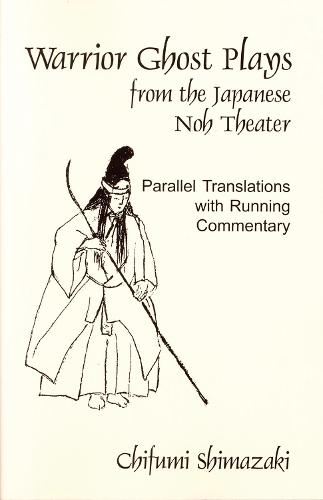 Warrior Ghost Plays from the Japanese Noh Theater: From the Japanese Noh Theater