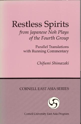 Restless Spirits from Japanese Noh Plays of the Fourth Group: Parallel Translations with Running Commentary