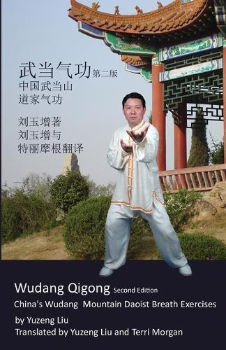 Wudang Qigong: China's Wudang Mountain Daoist Breath Exercises